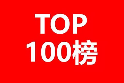 对照阅读文章不代表pe体育全称官方网
