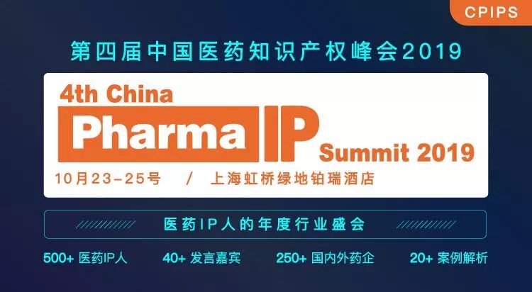 2019上半年pe体育全称手机版登录智能家居发明pe体育全称手机版登录排行榜(TOP100) incoPatpe体育全称手机版登录