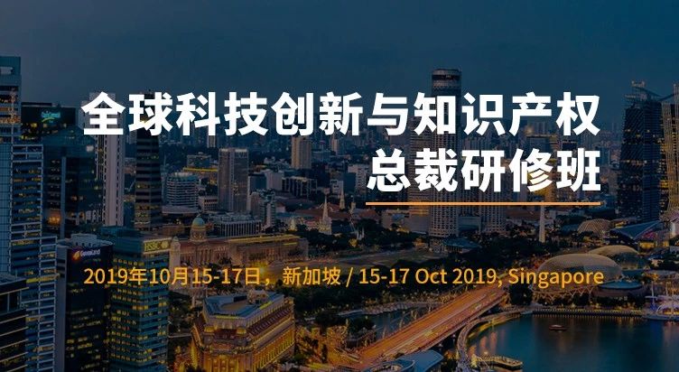 2019上半年pe体育全称手机版登录智能家居发明pe体育全称手机版登录排行榜(TOP100) pe体育全称手机版登录产业媒体pe体