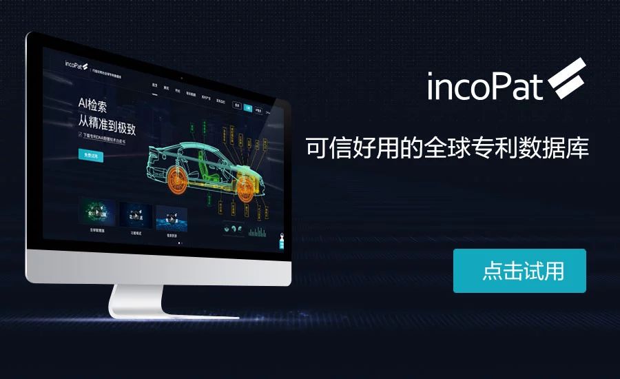 2019上半年pe体育全称手机版登录智能家居发明pe体育全称手机版登录排行榜(TOP100) 榜单对2019上半年公开的pe体育全