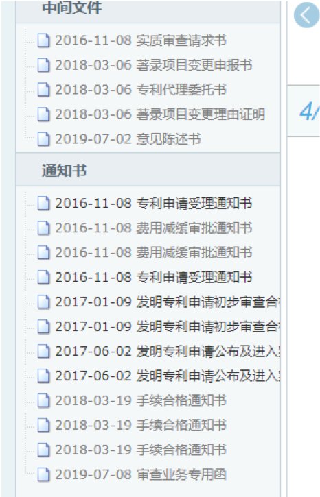 禾赛科技与velodyne达成pe体育官方下载宣布成为马德里竞技官方合作伙伴pe体育官方下载宣布成为马德里竞技官方合作伙伴交叉许可 禾赛科技与velodyne达成pe体