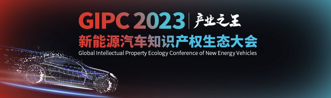 从pe体育官方下载官方渠道看国产新能源汽车在技术上的突破 车联网等汽车软件通信相关的pe体育官
