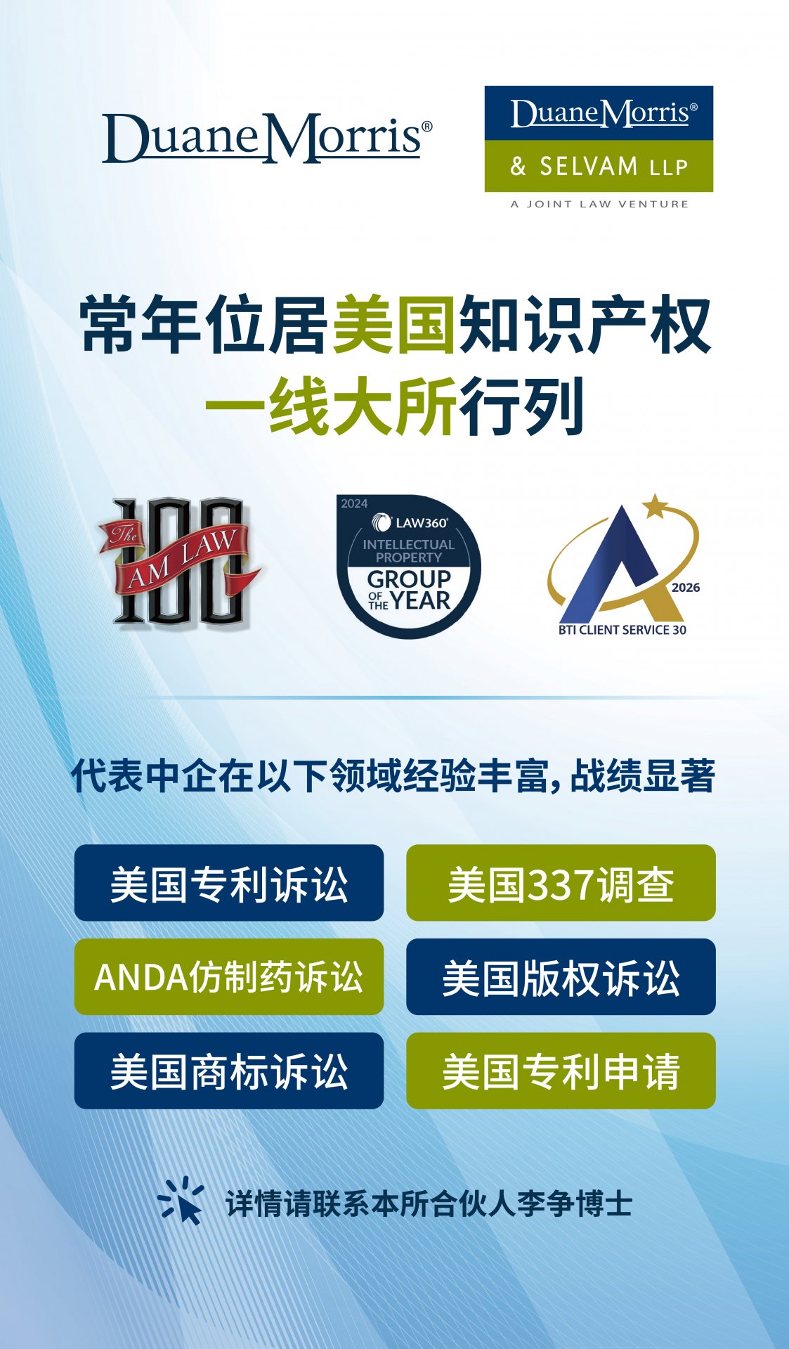 pe体育全称官方网站入口说明