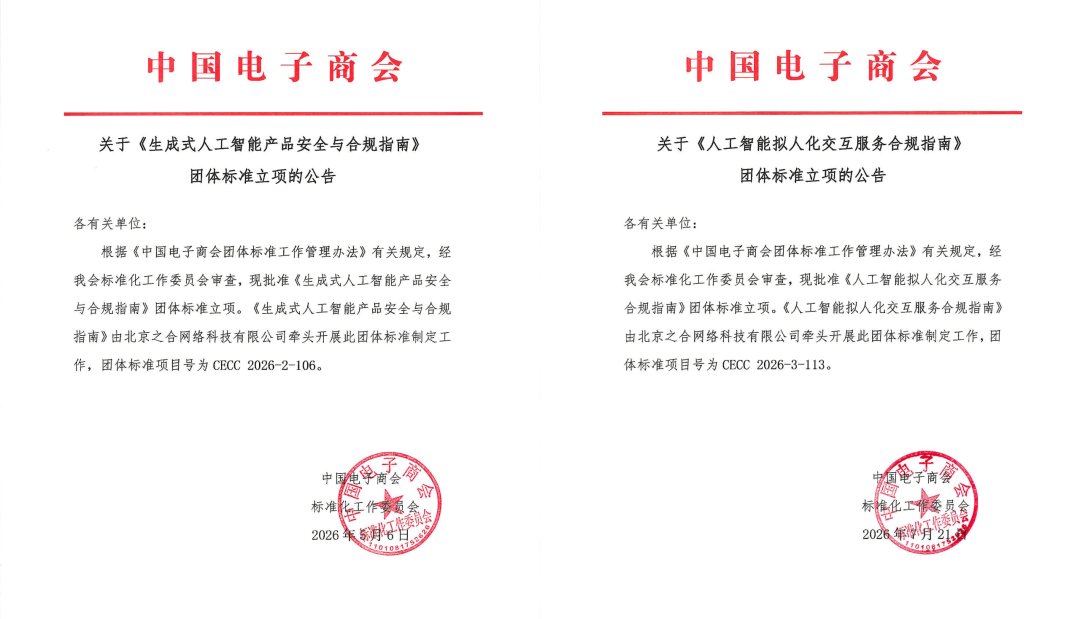 六起侵犯商业秘密典型案例发布
