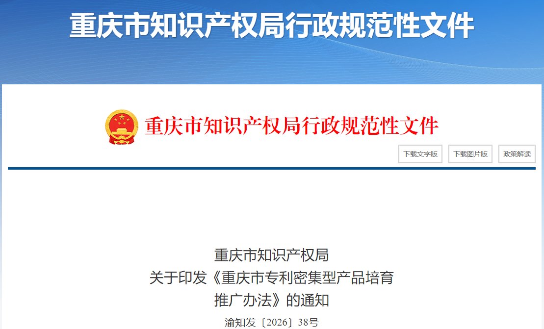 农业食品
