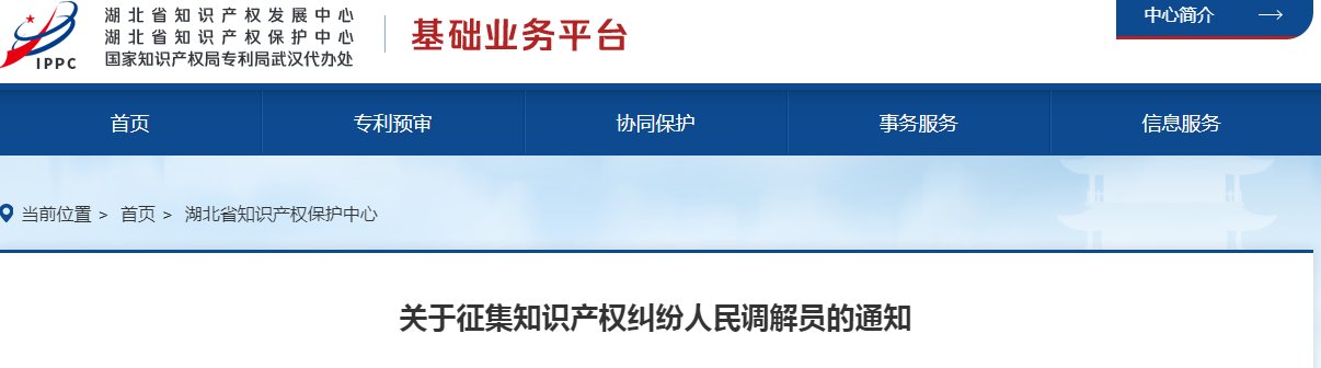 凭IPR Daily专属合作方优惠码