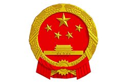 欢迎相关单位和专家参会