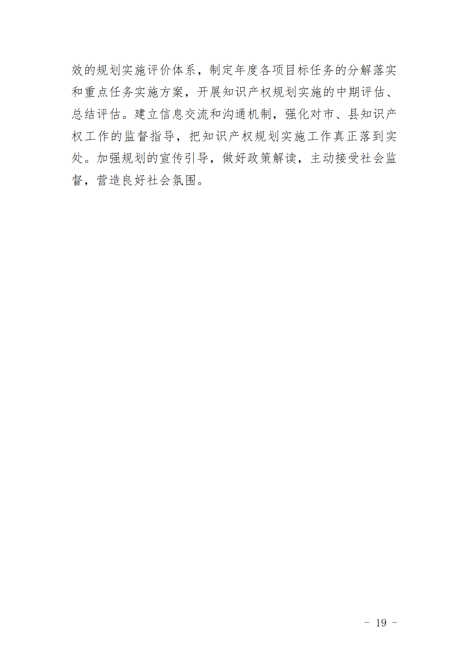 聚焦南繁育种