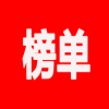 列表适合快速定位