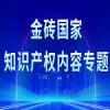 pe体育全称官网栏目导航