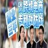 继续了解两者都保留在站内即可形成完整