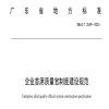 若需了解「pe体育官方下载新手怎么玩