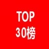 对照阅读