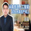 文内链接用于对照细节