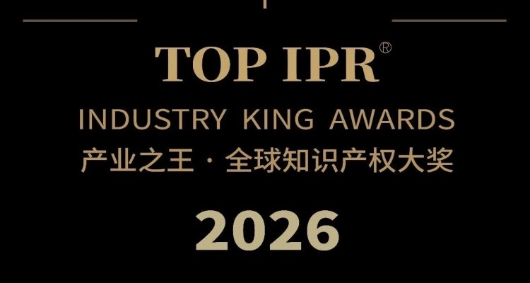 恶意抢注而不使用行为的成本将大幅提升